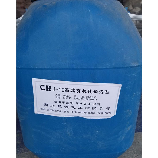 污水處理消泡劑
