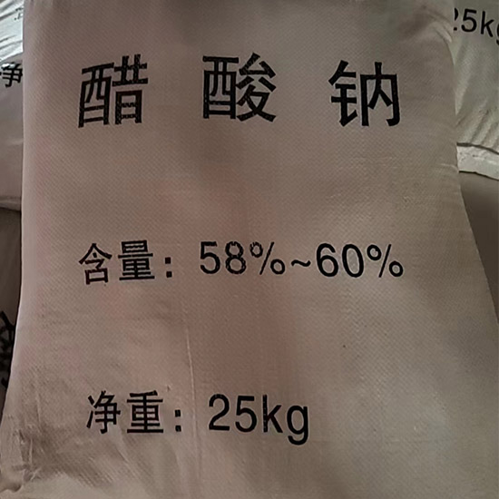醋酸鈉