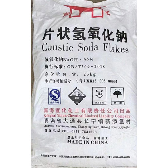 片狀氫氧化鈉