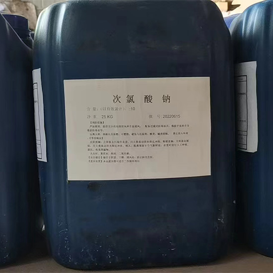 次氯酸鈉