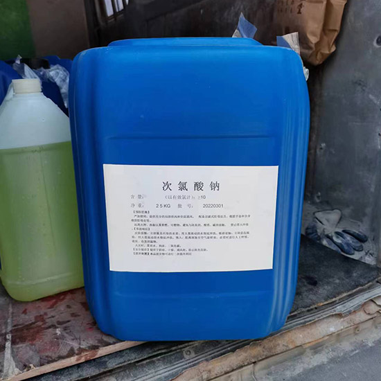 次氯酸鈉